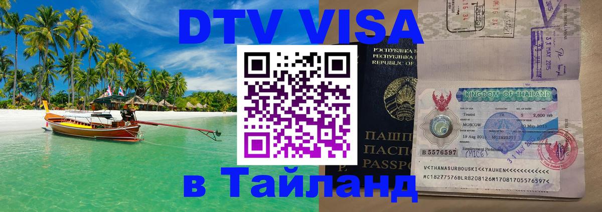 Сколько стоит DTV виза — актуальные цены, оформление даже без документов - Рим  20.11.2025 